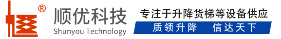 江都顺优升降科技有限公司