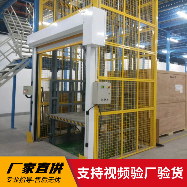 江都3吨室内升降货梯安装